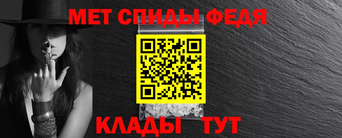 АМФ  Amphetamine VHQ  Вход с VPN  АМФЕТАМИН  Петрозаводск 