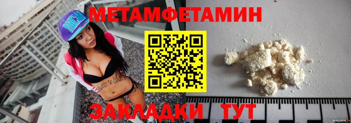 АМФЕТАМИН 97% Петрозаводск