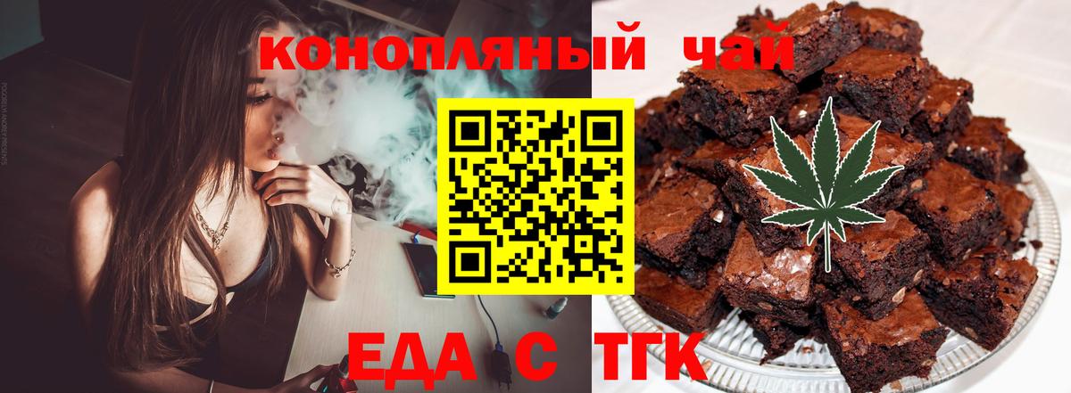 Canna-Cookies марихуана Петрозаводск