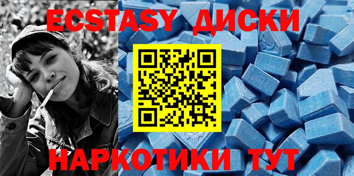Петрозаводск  Экстази 280мг  Ecstasy 280мг  Вход с VPN 