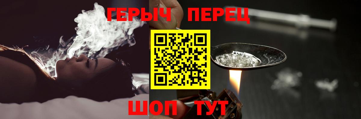 Петрозаводск  Героин афганец  Вход с VPN 