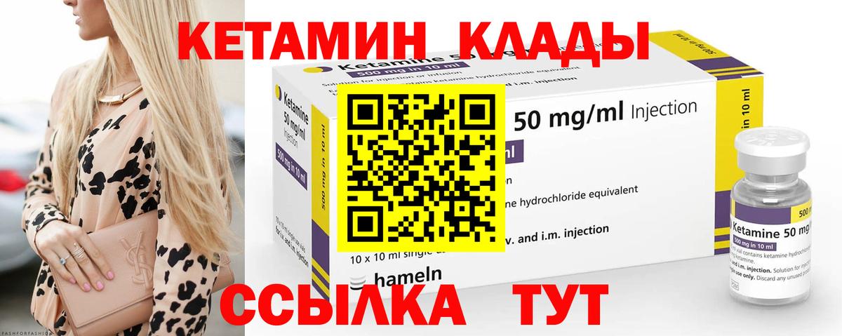 omg рабочий сайт  Кетамин VHQ  Кетамин VHQ  Вход с VPN  Петрозаводск 