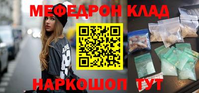 каннабис Бугуруслан