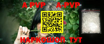 бутик Будённовск