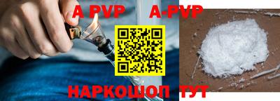 бутик Будённовск