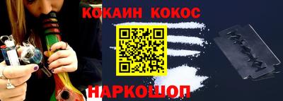 бутик Будённовск