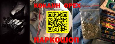 каннабис Бугуруслан
