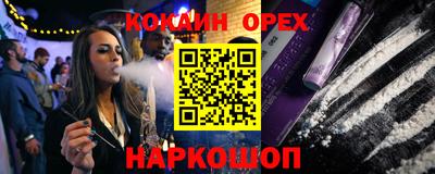 бутик Будённовск