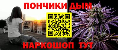 каннабис Бугуруслан