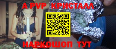 a pvp Бузулук