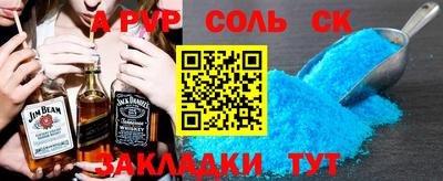 каннабис Бугуруслан