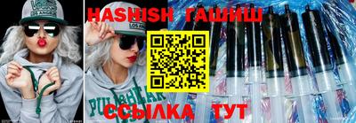 каннабис Бугуруслан