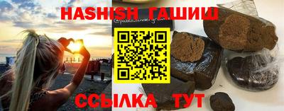 каннабис Бугуруслан
