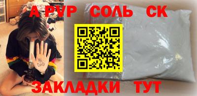 бутик Будённовск