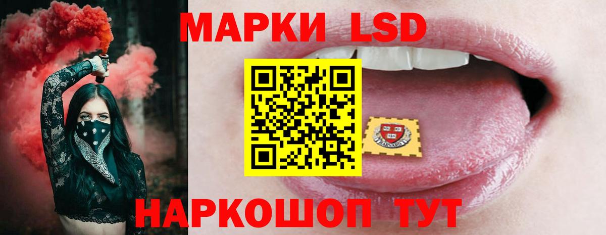 ЛСД экстази ecstasy Петрозаводск