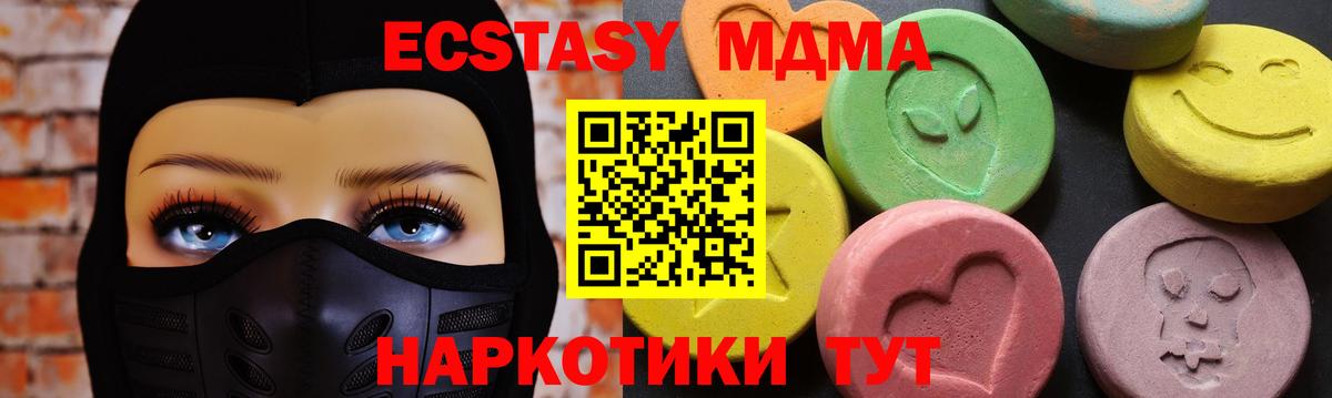 MDMA  МДМА crystal  Петрозаводск  Вход с VPN  MDMA Molly 