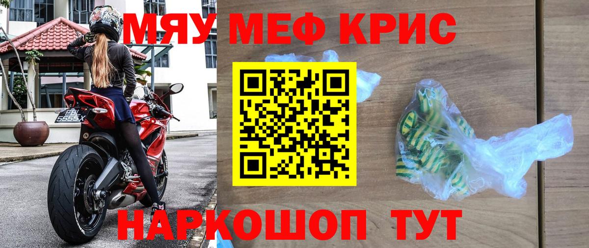 МЕФ мука Петрозаводск