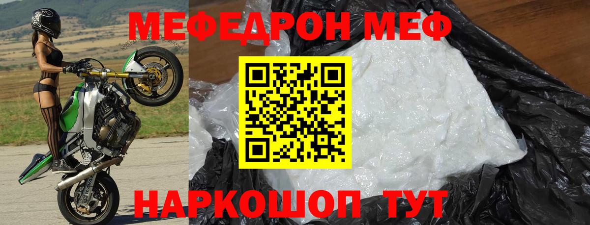 МЕФ  Меф 4 MMC  Вход с VPN  МЕФ  МЕФ мяу мяу  Петрозаводск 