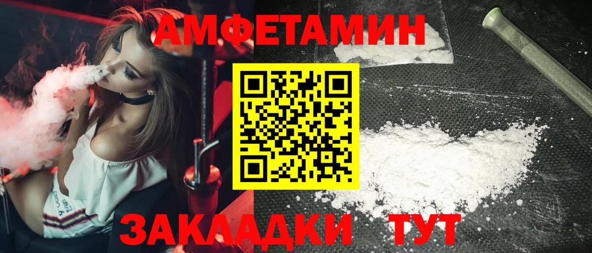 Метамфетамин витя  Вход с VPN  Первитин  Петрозаводск 