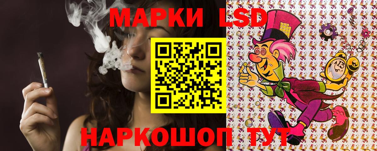 Марки 25I-NBOMe 1,5мг Петрозаводск