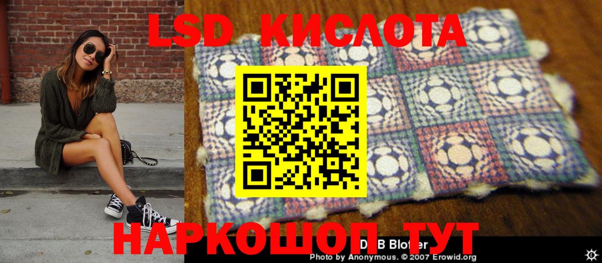 Марки 25I-NBOMe 1500мкг  Вход с VPN  Марки 25I-NBOMe 1500мкг  купить наркотик  Петрозаводск  Марки NBOMe 